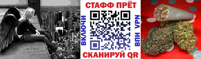 Купить закладку COCAIN  Мефедрон  ГАШИШ  Каннабис  Курганинск