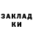 БУТИРАТ жидкий экстази Mark Tsetset