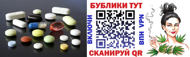 ЭКСТАЗИ 300 mg  Купить закладки  Курганинск 