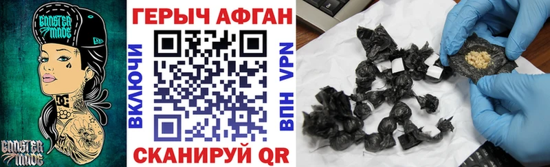 Героин гречка  Купить  Курганинск 