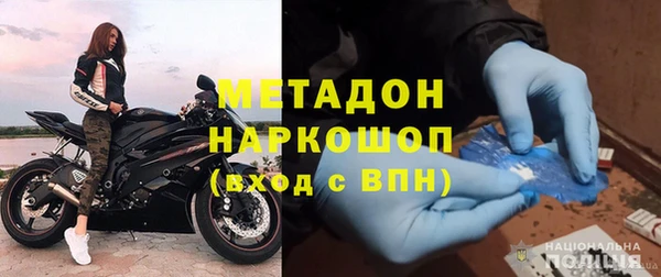 стафф Каменногорск