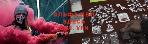 герыч Каменск-Шахтинский
