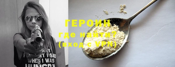 дурь Каменка
