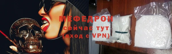 герыч Каменск-Шахтинский