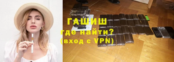 стафф Каменногорск