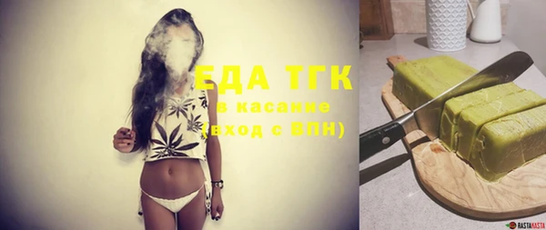 стафф Каменногорск
