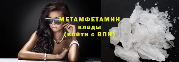 герыч Каменск-Шахтинский