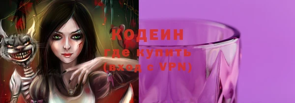 герыч Каменск-Шахтинский