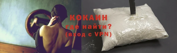 герыч Каменск-Шахтинский