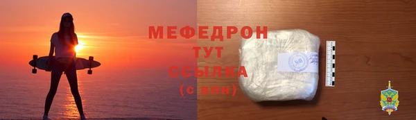 дурь Каменка