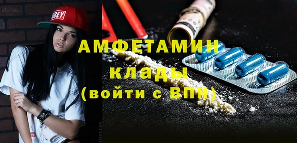 стафф Каменногорск