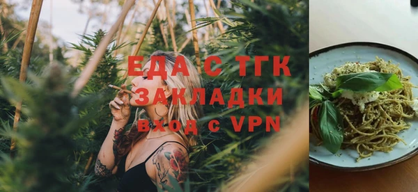 герыч Каменск-Шахтинский