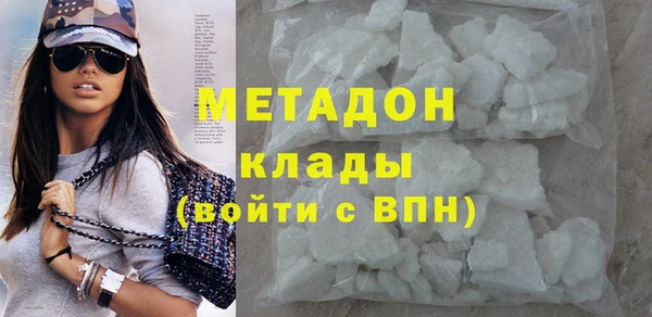 герыч Каменск-Шахтинский