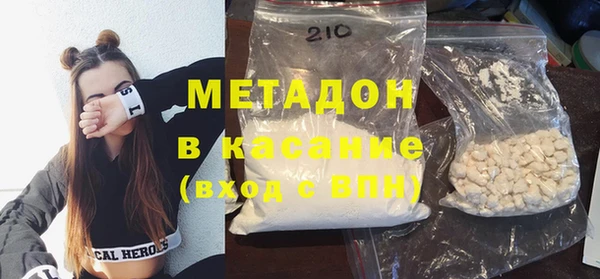 стафф Каменногорск