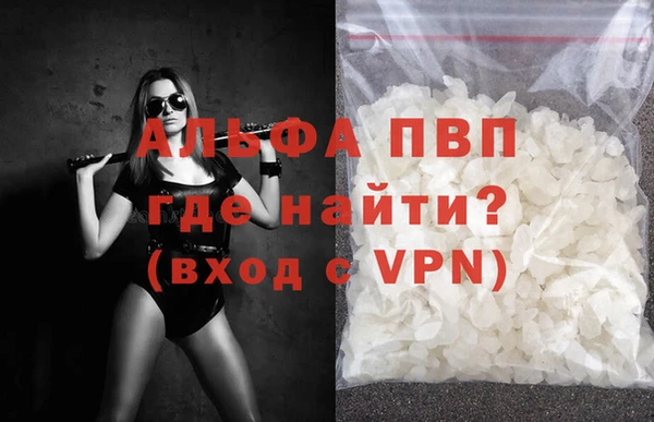 дурь Каменка
