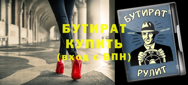 дурь Каменка