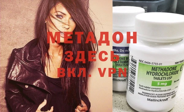 стафф Каменногорск
