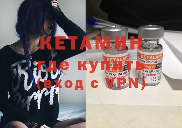 герыч Каменск-Шахтинский