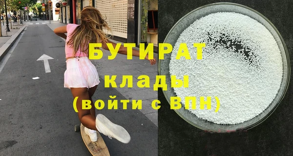 стафф Каменногорск