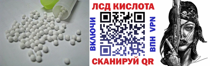 Купить  Курганинск  ЛСД экстази ecstasy 