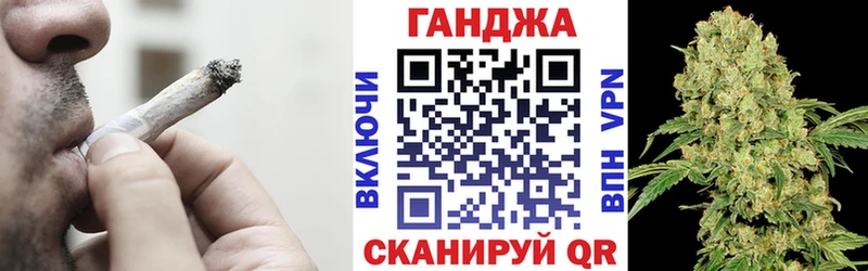 Купить закладки Курганинск Шишки марихуана THC 21%